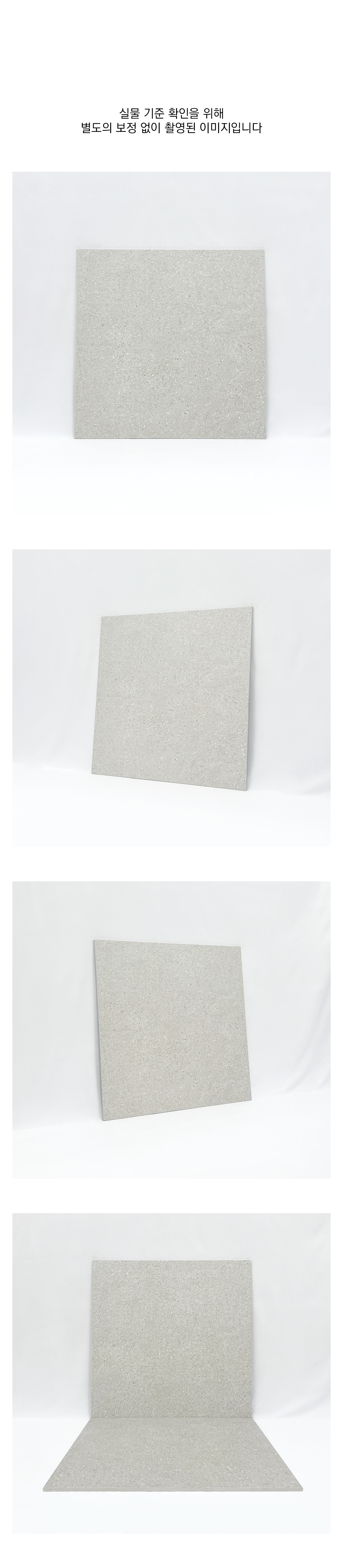 PE 6035MG 슈거 시공이미지 11