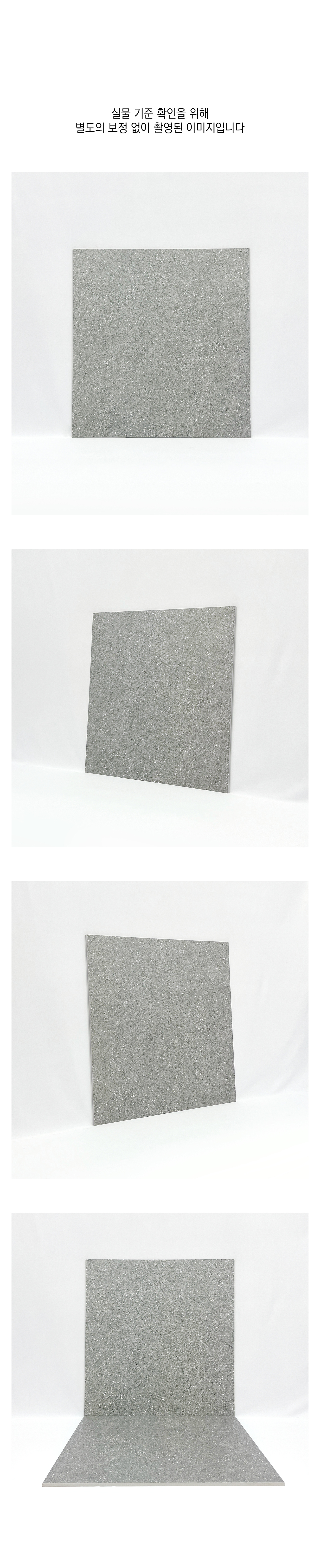 PE 6036MG 슈거 시공이미지 11