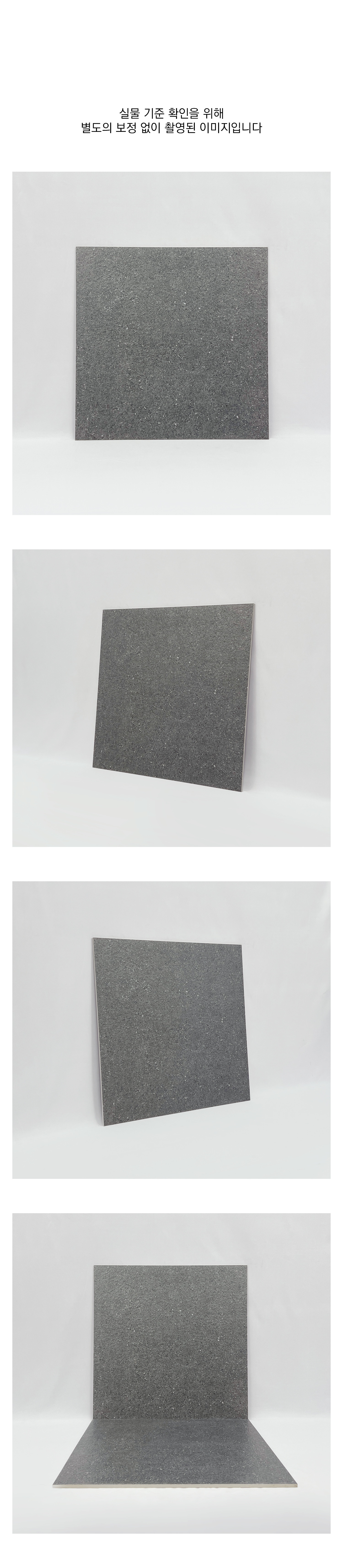 PE 6037MG 슈거 시공이미지 11