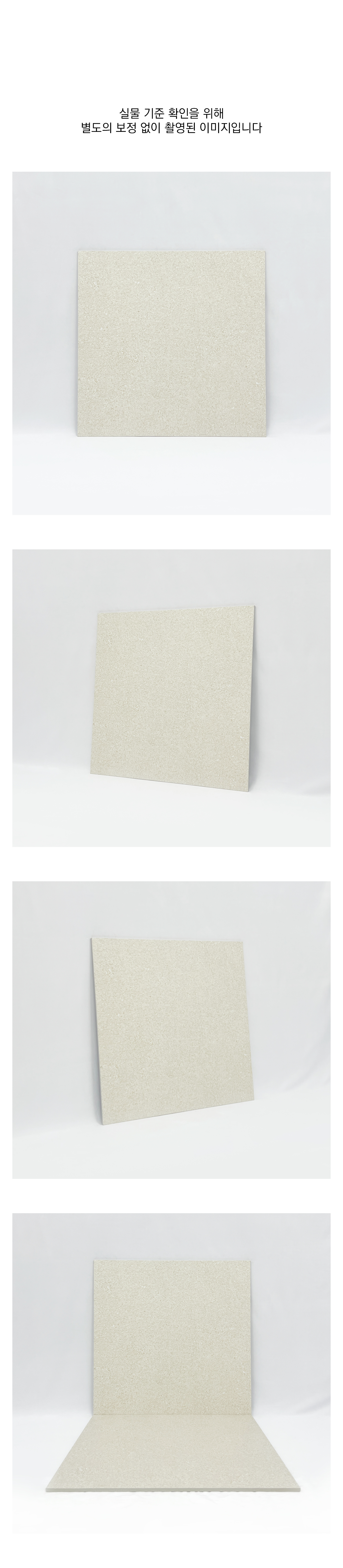 PE 6038MG 슈거 시공이미지 13