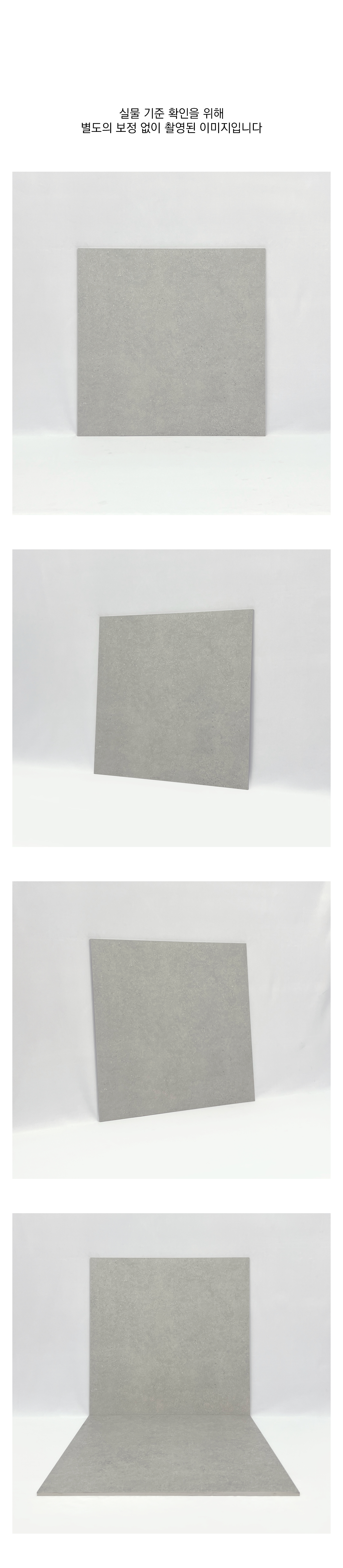 PE 6078MG 씽킹 시공이미지 7