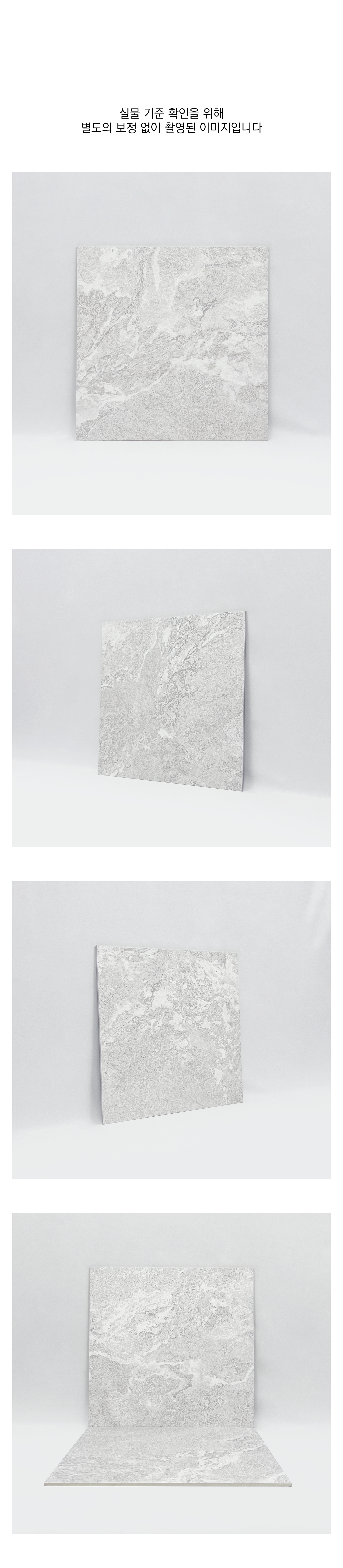 PE 6040MG 슈거 시공이미지 8
