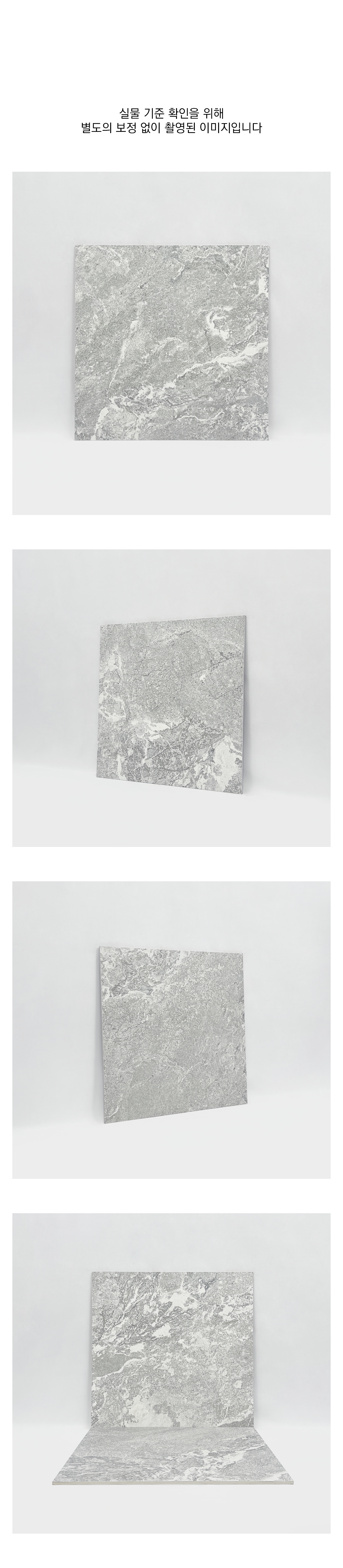 PE 6041MG 슈거 시공이미지 8