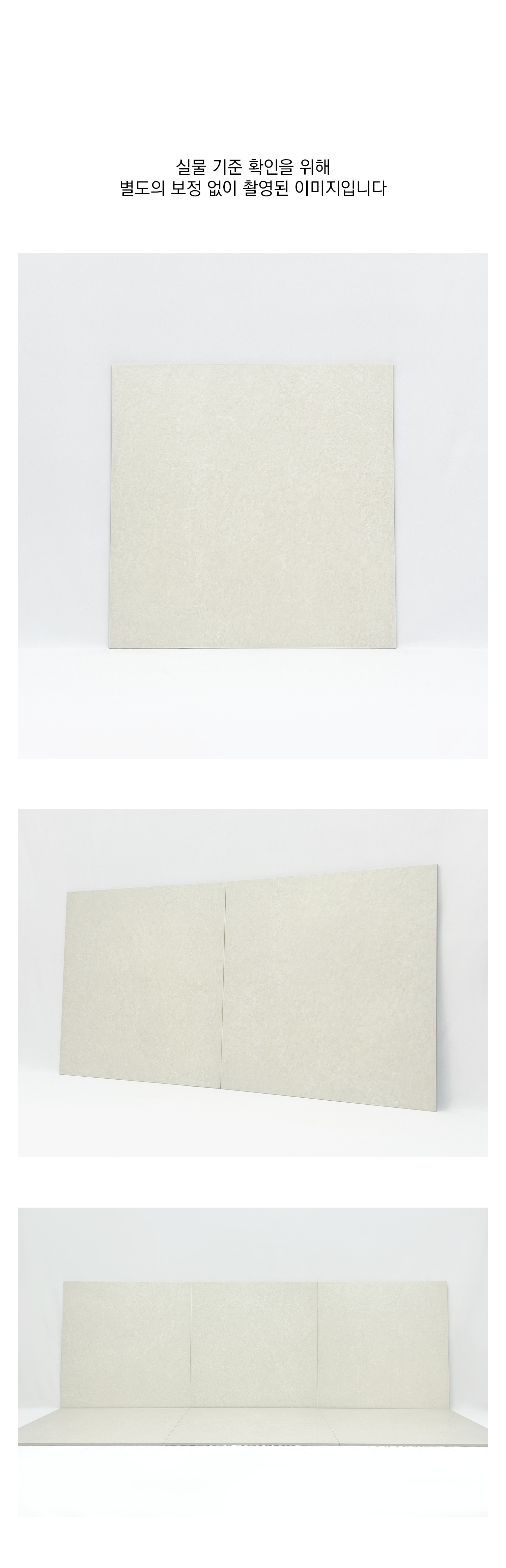 PE 6042MG 슈거 시공이미지 8
