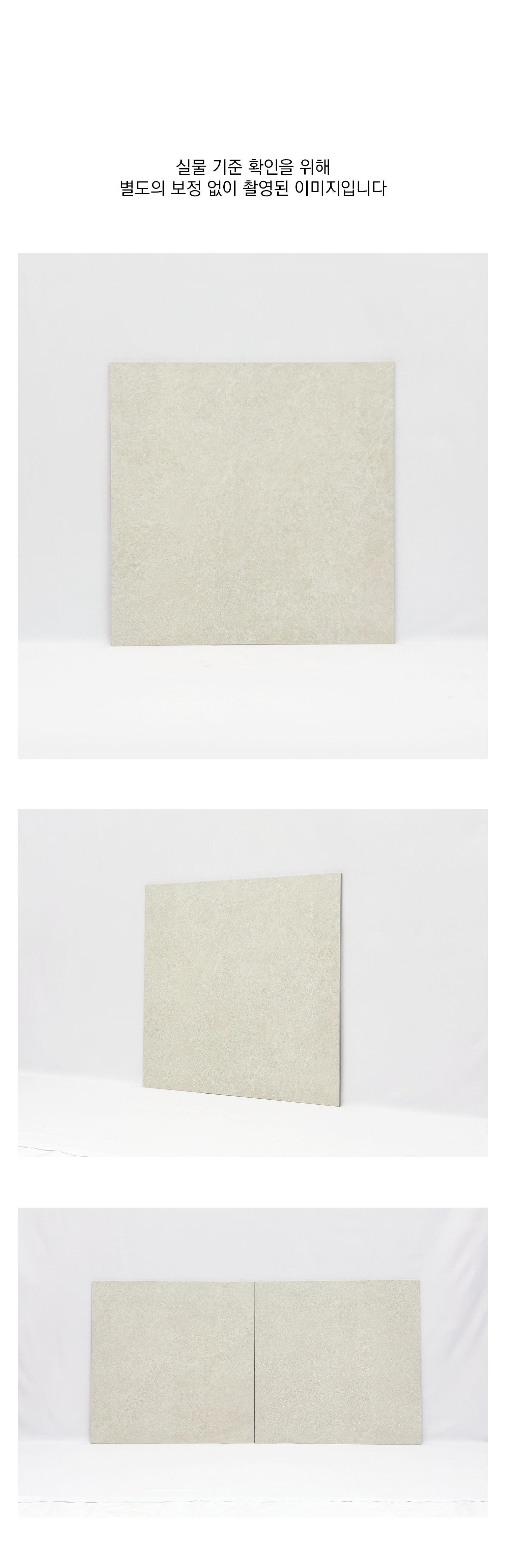 PE 6043MG 슈거 시공이미지 9