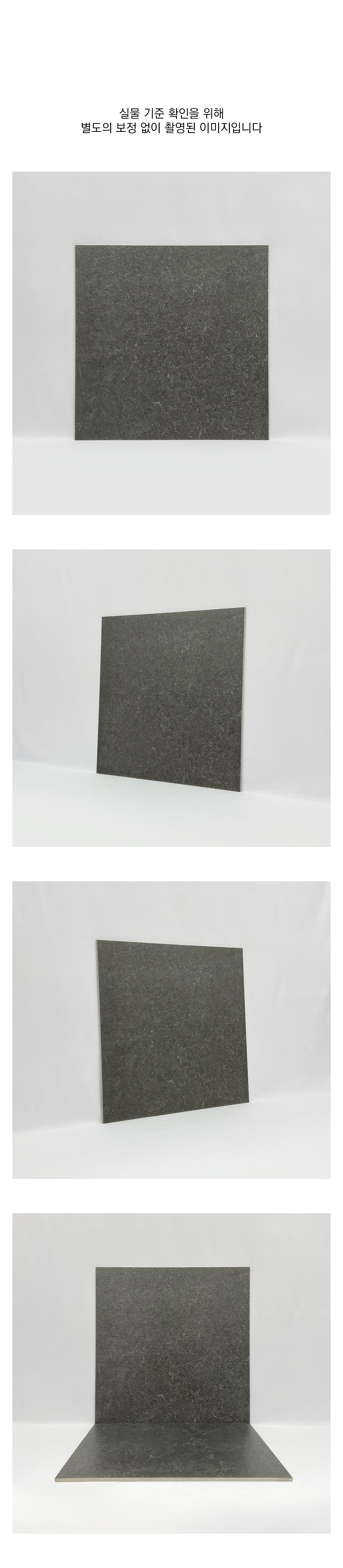 PE 6046MG 슈거 시공이미지 8