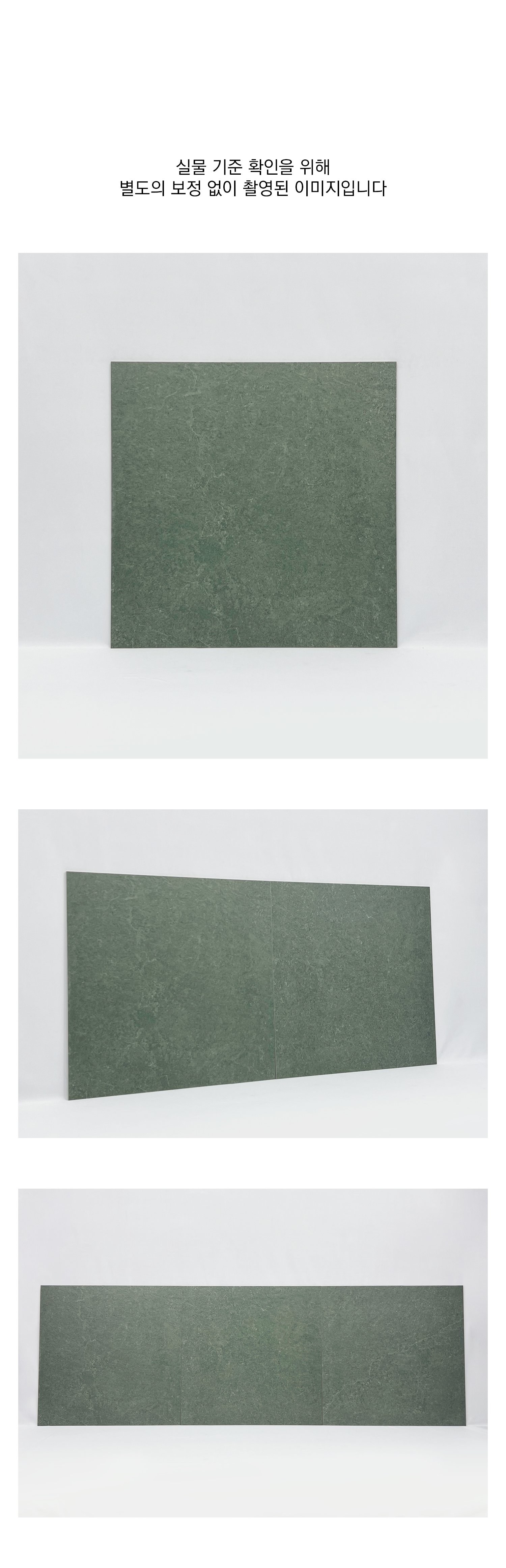 PE 6047MG 슈거 시공이미지 8